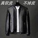 Goldlion Haining Men's Spring and Autumn Jacket Winter Velvet Casual Loose Leather Jacket for Middle-aged and Elderly Black#Soft Leather Baseball Uniform Spring and Autumn Thin M 170_88A_Recommended 95-120Jin Jin is equal to 0.5 kg
