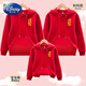 Disney parent-child sweatshirt red hooded top for a family of three 2025 new autumn and winter new year family clothing red hooded-little everything goes well/no velvet Dad 110 L 110-135Jin Jin is equal to 0.5 kg