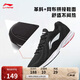 Li Ning Leather Running Shoes Lightweight Men's Shoes Autumn and Winter Spliced Leather Soft Sole Wear-Resistant Casual Running Shoes ARBS009