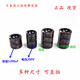 200v1200uf capacitor 1200uf 250V imported black diamond 30x35/40/45/50 new 200V 22X50mm_1200UF