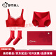 Urban Beauty Lace Red Underwear Women's Small Breast Gathering Anti-Sagging New Zodiac Year Bra Set Wedding Bride Bra Bra + Panties + Socks + Gift Box Good luck all year round One size fits all 36AB Recommended 105-120 Jin Jin equals 0.5 kg