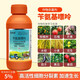 Yun Tianfeng 5% Benzylaminopurine Plant Cytokinin Fruit Tree Citrus Flowering Buds Promoting Flowering and Fruit Growth 500ml*2 Bottles