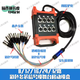 Dual-purpose multi-core signal cable 8/12/16/24-channel multi-channel stage XLR junction box audio signal cable cable car 24-channel dual-purpose box + 24-channel black signal cable 20 meters