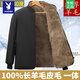 Playboy long fur fur jacket, fur all-in-one cotton jacket, sheepskin thickened wool liner, cold-proof jacket, sheep sheared simulated leather jacket, gray long wool style XL (110-130Jin Jin is equal to 0.5kg)