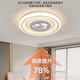Bedroom lamp ceiling lamp modern simple led master bedroom lamp 2025 new internet celebrity hot style restaurant room lamp love 40cm-three-color light-36 watts