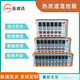 Hot runner temperature control box, large plug-in temperature control, intelligent anti-burn temperature control card, mold line controller, temperature control instrument table, five sets of intelligent anti-burn temperature control boxes