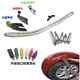 Qinkai car dent traceless repair tool body bump dent crowbar set dent hail equipment spray-free repair simple package (no box)
