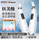 Sawang German Blackhead Cleaning Artifact Beauty Instrument Blackhead Suction Instrument Blackhead Suction Facial Cleanser Suction Blackhead and Acne Oil Instrument Super Suction Pore Cleaner Medical Exclusive Pearl White Super Suction Power + Upgraded Movement 2025 New Upgrade Deep Cleaning Blackhead Buster