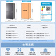 Leader Haier produces lazy 510 series 502L cross-door household maternal and child refrigerator ultra-thin double purification large capacity LTD-510WS9U1 trade-in national subsidy 15%