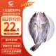 GUO LIAN Guolian Aquatic Products, Wine-flavored Three-Sea Bass, Net Weight 400g, No Killing, No Processing, Ready-to-Cook Seafood Ingredients, Fresh