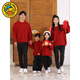 G.duck Year of the Snake New Year parent-child clothing autumn and winter family of three or four sweaters red twist family wear New Year's greetings jacket twist sweater - burgundy 80 children