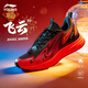 Li Ning (LI-NING) children's sports shoes, running shoes for men, middle and large children, 6-12 years old, teenagers and children's shoes, New Year's model red shock-absorbing children's shoes, red flame red/black New Year's color matching - the same style in supermarkets 38