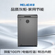 MeiLing Big Eye electronically controlled 100-liter single-temperature household refrigerator-freezer frost-reducing direct cooling first-level energy efficiency-40 quick-freezing electronic temperature-controlled pcm liner BC/BD-100DTECX