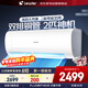 Leader air conditioner produced by Haier Smart Home Juliangkuai 2 HP air conditioner hanging new level energy efficiency frequency conversion heating and cooling trade-in KFR-48GW/18MDA81TU1