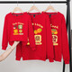 Parent-child clothing for a family of three or four 2026 new sweatshirts, safe and happy mother-daughter clothing, plus velvet for New Year service, all the best, plus velvet, black Good-everything goes well -463 165 (S)