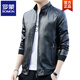 ROMON Leather Men's Jacket 2026 Autumn and Winter Korean Style Winter Clothes Velvet Thickened Soft Leather Jacket Motorcycle Trend 926 Black Regular M 90-108Jin Jin is equal to 0.5 kg
