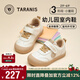 Terranis children's shoes, kindergarten indoor shoes, autumn breathable anti-skid shoes for boys and girls, non-squeezing shoes, white/apricot color 27, suitable for feet 16.5cm long