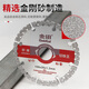 Jintian angle grinder cutting blade 100 cutting iron king stainless steel metal alloy cutting iron saw blade angle iron diamond grinding wheel