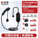 Bull charging gun pile portable car charger is suitable for Hongqi E-HS7/Hongqi EH7/Hongqi E-HS9 Tiangong 08 new energy vehicle charger 3.5kw fashion model-5 meters