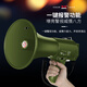 Thunder King CR-87 50W high-power speaker amplifier speaker handheld megaphone recording 240 seconds publicity USB tweeter military green official standard + 2600 mAh lithium battery