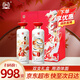 Luzhou Laojiao Original Tiandian Luzhou-flavor liquor 52% 500ml*2 bottles gift box collection for gifts and banquets
