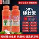 Guoguang 50% chlormequat corn, wheat and cotton anti-crazy growth control and growth drug anti-lodging pesticide plant growth regulator 500ml*20 bottles whole box