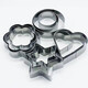 Jingxianju Cookie Mold Star Mold Press Cookie Baking Love Fruit Five-Pointed Star Abrasive Model Cake Flower 12-piece Set Cookie Mold