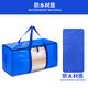 Yusenyi large-capacity moving bag waterproof luggage packing bag thickened woven bag large clothing cup storage bag tear 73 points 534 points 540 dark blue