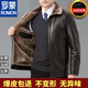ROMON fur integrated autumn and winter leather jacket for men Haining authentic middle-aged and elderly plus velvet large size dad leather jacket black warm plus velvet M recommended 110Jin Jin is equal to about 0.5 kg