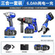 Yusenyi lithium battery rechargeable brushless air gun wrench combination, one electric and one rechargeable angle grinder + lithium electric drill