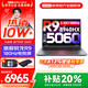 联想来酷斗战者 战7000 2025补贴y 电竞游戏笔记本电脑 学生p图设计 满血RTX5070可选 联想全国联保  R9-8940HX 32G 1T 满血5060升级 16英寸2.5K专业电竞屏