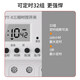Timing switch high-power three-phase time-controlled switch timer 380V intelligent water pump aerator time controller guide rail three-phase time-controlled switch 40A