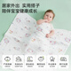 EMXEE children's bath towel bamboo cotton puff gauze bath towel newborn baby baby bath towel lucky starfish 115cm
