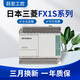 Mitsubishi PLC FX1S-30MR-001/20MT/10MT/14MT Programmable Design Controller/20MR/3 Original FX1S-10MR-001