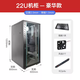22u network cabinet small 1.2m server cabinet wall-mounted floor-standing household power amplifier switch weak current cabinet wall cabinet 1x1x1cm 22U Veyron model 600 wide 800 deep 1200 high
