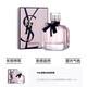 YSL Yves Saint Laurent YSL Perfume Black Opium Liberty Water Women's Long-lasting Light Fragrance Reversal Paris Gift Reversal Paris Classic Fragrance 7.5ml Q Version Sample