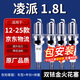 Paisu 12-25 Honda Lingpai 1.8L spark plug original car double iridium burner 4 pieces 9906