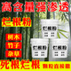 Stubborn Bamboo Nemesis Special agent for killing bamboo. Bamboo will be rotten by the roots. Quickly dry out the rotten roots. Buy 2 get 1 free. Kill the roots and never become green again. 1500g.