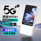 梵零2025款移动网络随身wifi无线网络wi-fi6无限千兆网卡穿墙王随行车载全国通流量无线路由器宽带5Ghz 全网通宗师版10000毫安-免费试用/终身质保