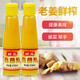 YUELONG 210ml ginger juice 5 bottles old ginger juice freshly squeezed ginger juice edible ginger juice pure concentrated ginger seasoning