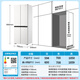 Leader Haier produces Leader 435 refrigerator 417 liters household first-class energy efficiency cross door ultra-thin zero-embedded air-cooled frost-free large capacity LTD-435WL9U1