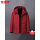 Hengyuanxiang Duck Down Red Down Jacket White Duck Down Thickened Dad Winter Short Removable Hat Men's Business Casual Red M (8 5 to 110 Jin Jin is equal to 0.5 kg) Down Jacket White Duck Down