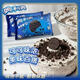 Oreo biscuits medium size 400g unfilled genuine pure cocoa powder snack milk tea cake Snow Mei Niang ice cream baking