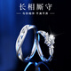 MZMZ platinum couple ring pt950 platinum fashionable new diamond ring knot engagement Valentine's Day birthday gift for girlfriend local warehouse/next day delivery/light luxury live mouth couple ring