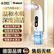 DIKTT Germany blackhead suction instrument cleaner for beauty salons, dedicated for home use with large suction power, electric small bubbles, pore cleaning and hydration, sucking out acne and facial blackhead cleaning artifact. Upgraded vacuum negative pressure deep cleansing, painless and does not hurt the skin. Fully equipped / 80 million negative ions + 4-level adjustment + longer lasting