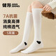 Jianjiang women's socks non-slip elastic girls' calf socks pure thin pressure mid-calf socks long breathable brown off-white + rice apricot + coffee gray + coffee + black one size