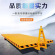 Yusenyi Traction Flatbed Truck Turned to Heavy Material Transfer Cart Warehouse Turnover Project Logistics Terminal Trailer Transporter 5-ton Traction Pallet Truck Consult First Consult Customer Service