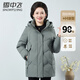 Flying in the snow mid-length down jacket for middle-aged and elderly mothers with removable hood thickened loose warm autumn and winter coat 175