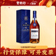 马爹利蓝带700ml MARTELL 干邑白兰地 法国进口洋酒 700mL 1瓶