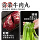 Chaoting Gongcai Beef Balls 200g*5, knusprig und zäh, Chaoshan Specialty Hot Pot BBQ Oden Neujahrsprodukt